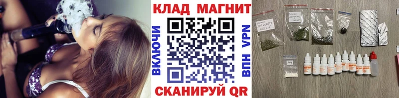 Что такое Харовск КОКАИН МЕФ Альфа ПВП Каннабис Галлюциногенные грибы Гашиш