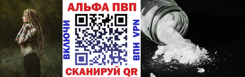 Альфа ПВП мука  Харовск 
