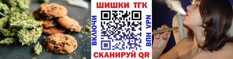 Canna-Cookies конопля  продажа наркотиков  Харовск 