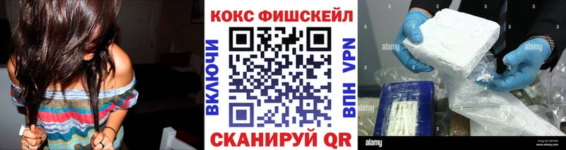 как найти закладки Харовск Cocaine 99%