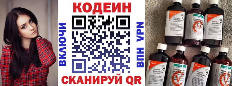 darknet официальный сайт  цены наркотик  Харовск  Кодеин Purple Drank 