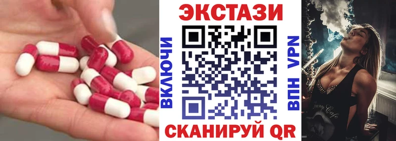 Ecstasy диски  как найти   OMG рабочий сайт  Харовск 