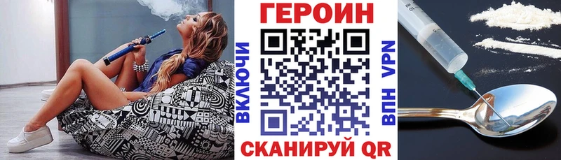 ГЕРОИН гречка  Харовск 