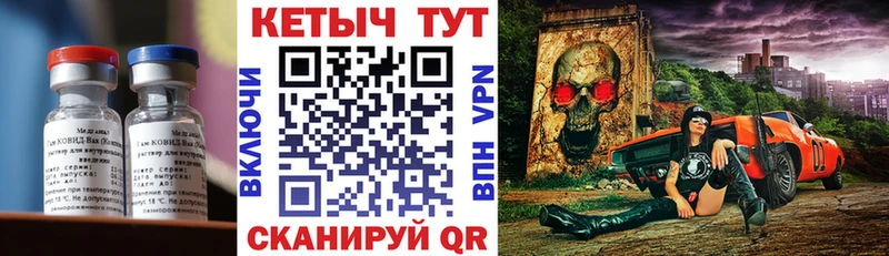 магазин продажи   кракен сайт  КЕТАМИН VHQ  Харовск 