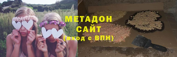 метамфетамин Алексин