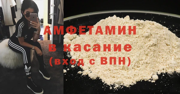 трава Алексеевка