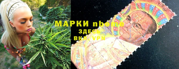 метамфетамин Алексин