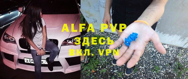 метамфетамин Алексин