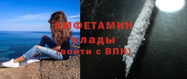 трава Алексеевка