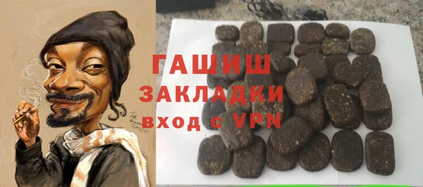 метамфетамин Алексин