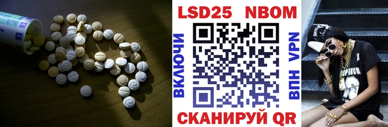 где купить наркоту  Харовск  LSD-25 экстази ecstasy 