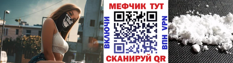 МЯУ-МЯУ 4 MMC  KRAKEN рабочий сайт  Харовск 