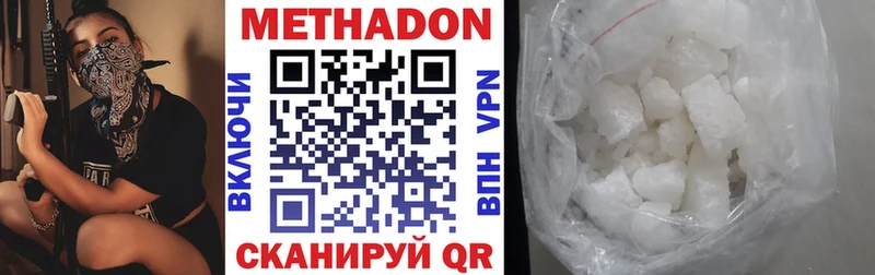 МЕТАДОН белоснежный  Харовск 