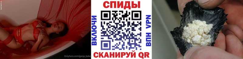 наркотики  Харовск  МЕТАМФЕТАМИН кристалл 