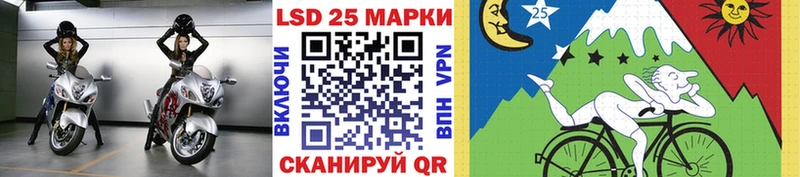 Марки N-bome 1,8мг купить наркоту Харовск