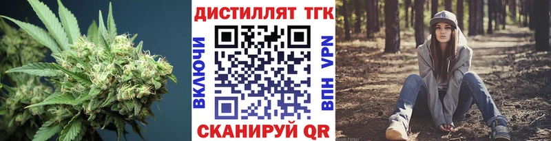 где продают наркотики  Харовск  Дистиллят ТГК вейп с тгк 